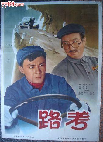 函授本科毕业证是学士学位证吗